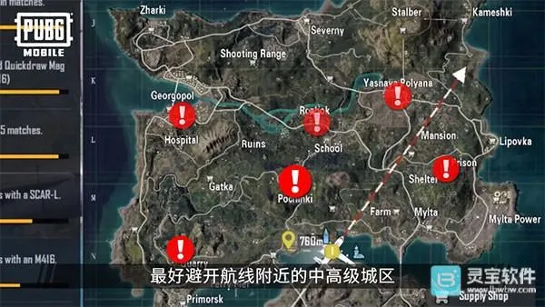 PUBG印度服新手上分必看攻略5
