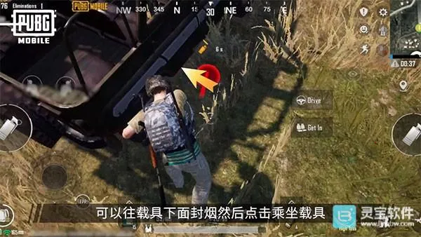 PUBG印度服新手上分必看攻略14