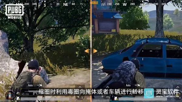 PUBG印度服新手上分必看攻略10