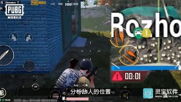 PUBG印度服新手上分必看攻略11