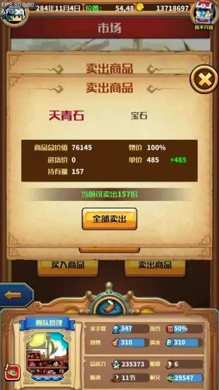 猎人外传最新手机版 猎人外传最新手机版