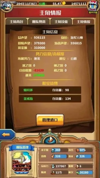 猎人外传最新手机版 猎人外传最新手机版