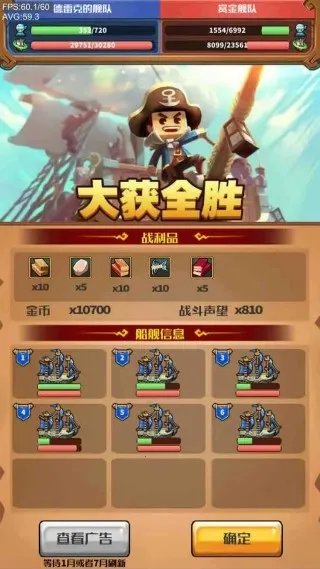 猎人外传最新手机版 猎人外传最新手机版