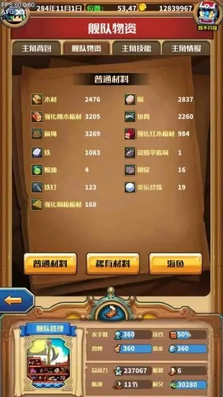 猎人外传最新手机版 猎人外传最新手机版