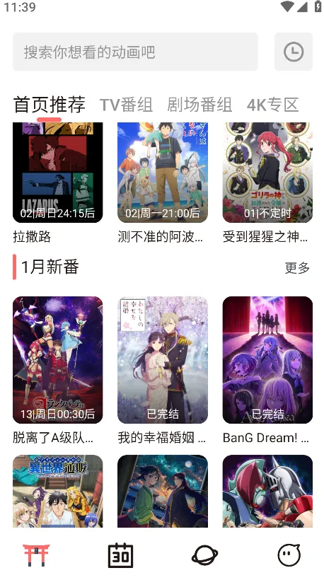 次元城CYCITY2026下载安装