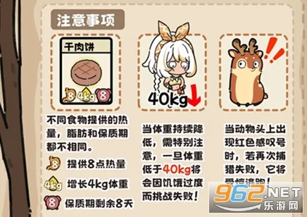 荒野求生模拟器安卓版手机版