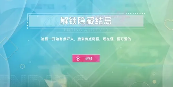 阿西美女室友竟然