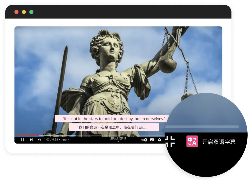 沉浸式翻译2026下载