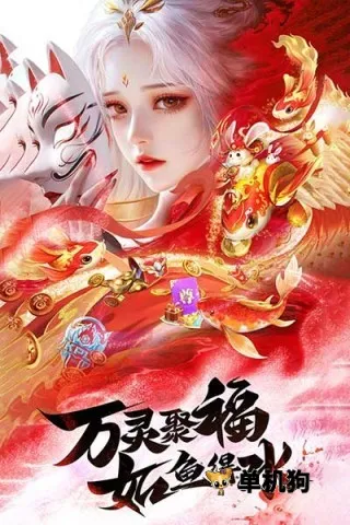 王者战神
