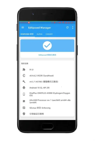 微X模块免付费2026下载
