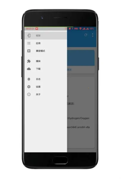 微X模块免付费2026下载