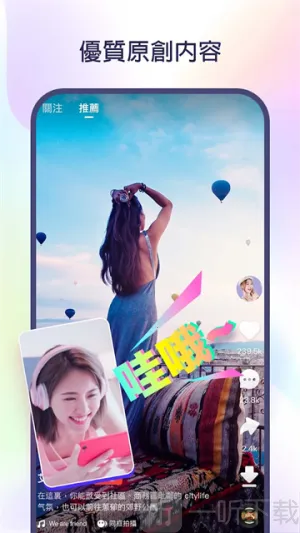 外国快手kwai2026下载