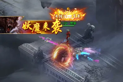 大秦霸业2026官方正版