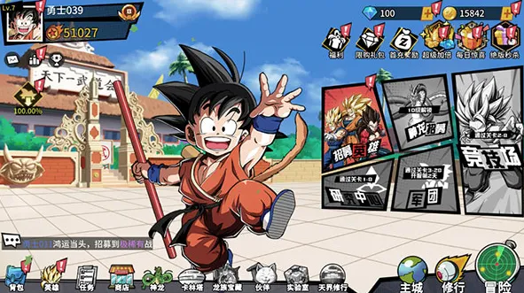 超次元大冒险最新手机版