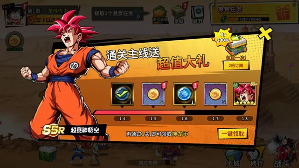 超次元大冒险最新手机版