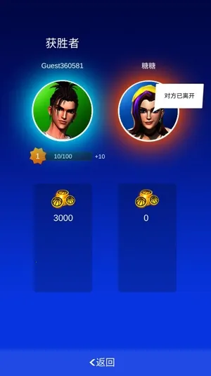 我篮球玩得贼6 我篮球玩得贼6