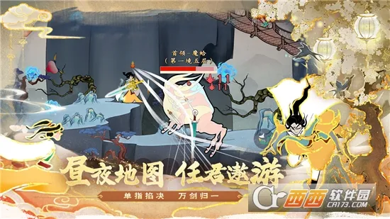 出击吧师兄最新手机版