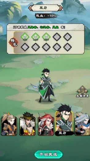 出击吧师兄最新手机版