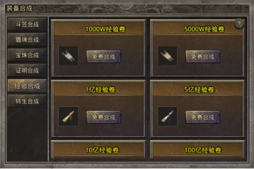 釜底抽薪2026官方正版