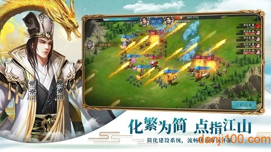 釜底抽薪2026官方正版