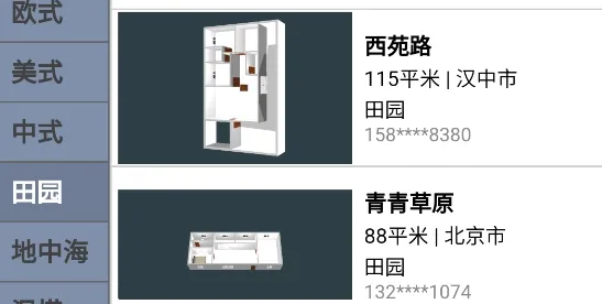 家炫diy房屋设计2026最新版本 家炫diy房屋设计2026最新版本