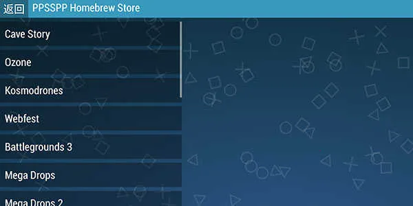 psp模拟器黄金2026最新版本