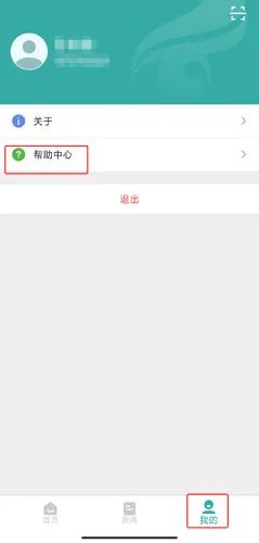 学信网2026最新版本