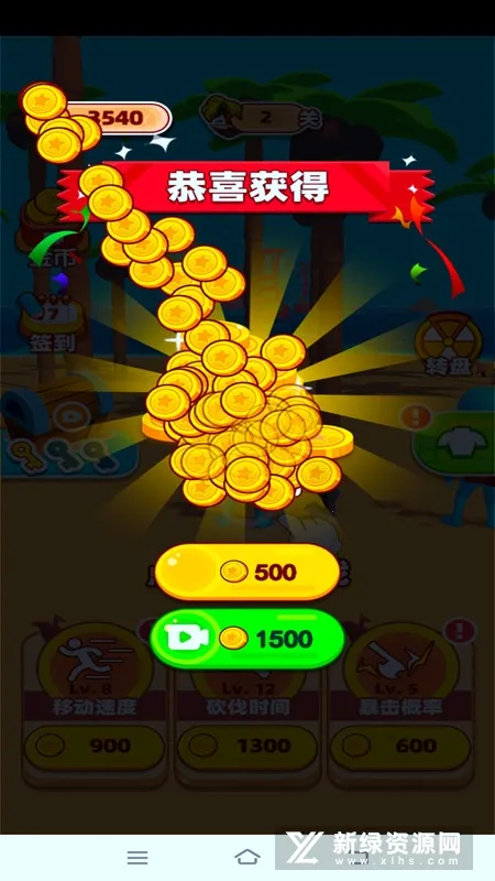 海岛求生大赛2026最新版本