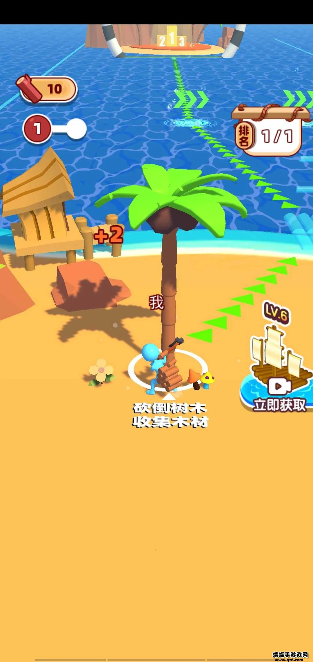 海岛求生大赛2026最新版本