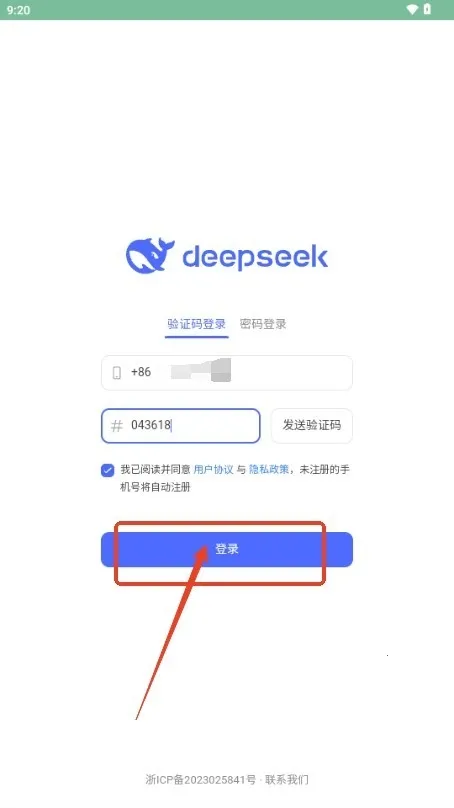 DeepSeek DeepSeek