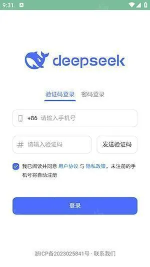 DeepSeek DeepSeek
