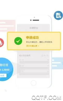 邹城人才网2026下载安装