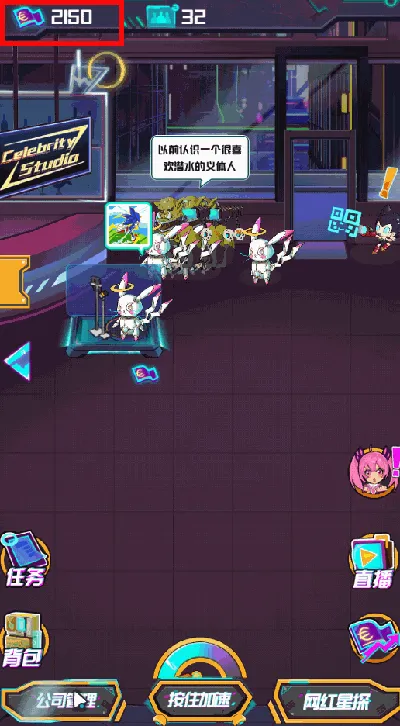 网红模拟器安卓版手机版