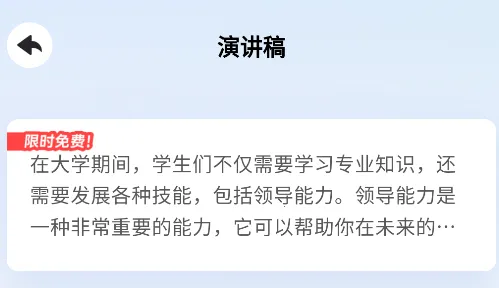 薯包作文2026官方最新版本