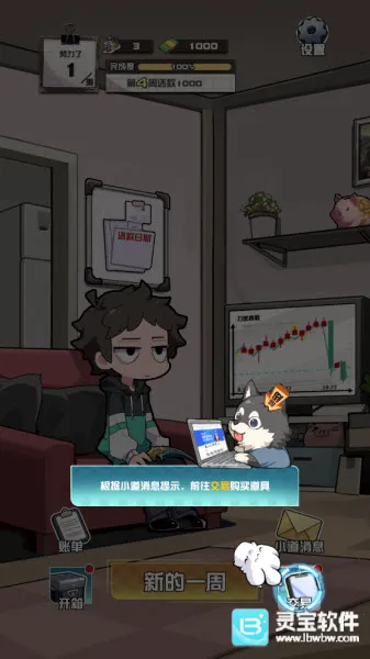 我在CS卖饰品2026下载