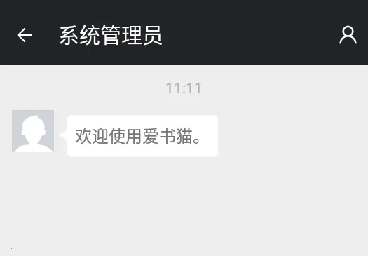 爱书猫安卓版手机版