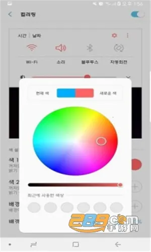 三星goodlock最新手机版