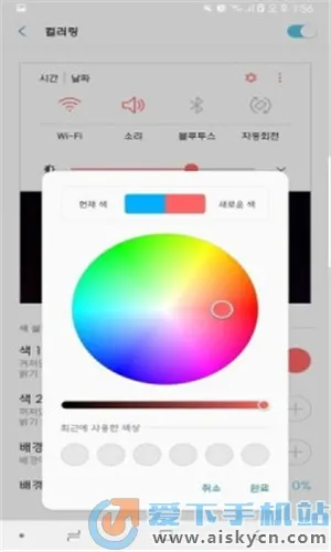 三星goodlock最新手机版