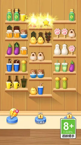 公主爱整理2026下载安装