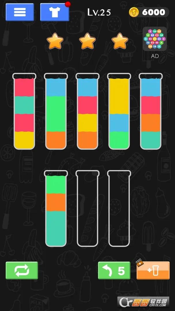 倒水我最溜2026下载