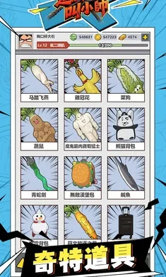 这个男人叫小帅2026最新版本 这个男人叫小帅2026最新版本