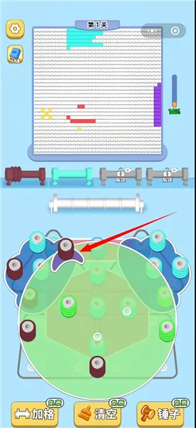 打个毛线2026官方正版
