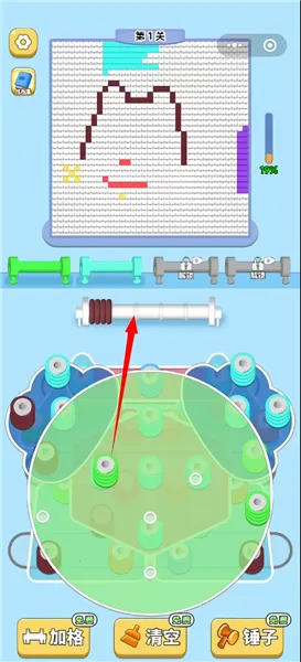 打个毛线2026官方正版