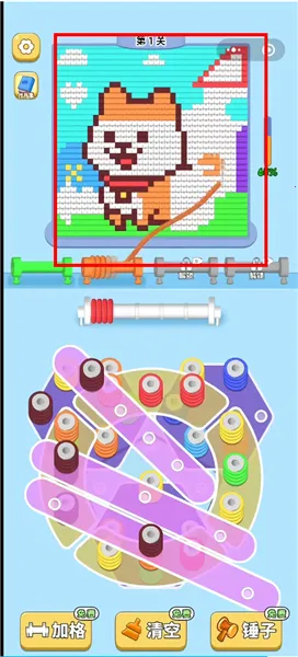 打个毛线2026官方正版