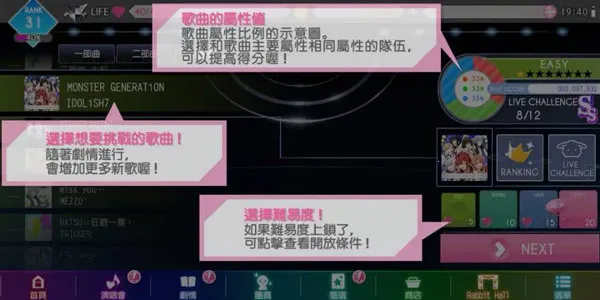 偶像星願2026官方正版