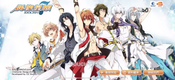 偶像星願2026官方正版