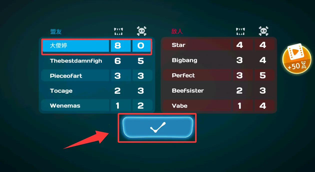 消灭细菌大作战