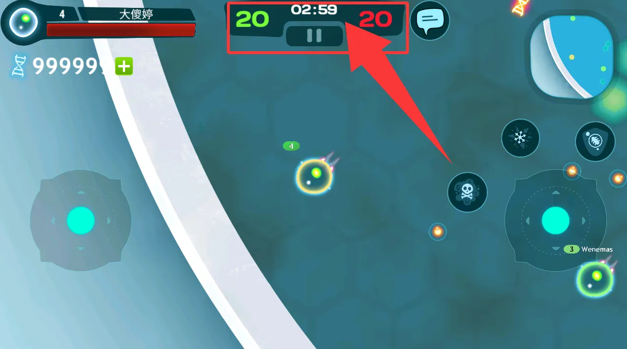 消灭细菌大作战