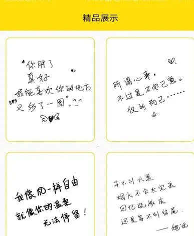 免费字体软件免付费版2026下载