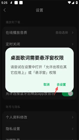 汽水音乐